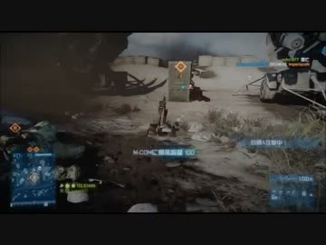 【BF3】EOD×戦車×芋狩り【7試合目】