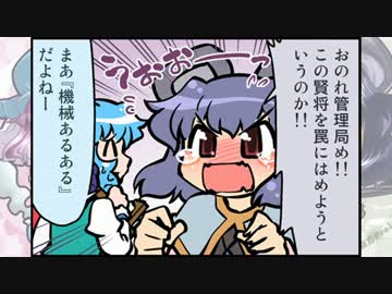 東方４コマ「がんばれ小傘さん」52　日常（早苗、ナズ、神主、幽々子）