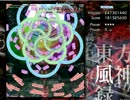 東方風神録 プレイ動画stage6.mp4