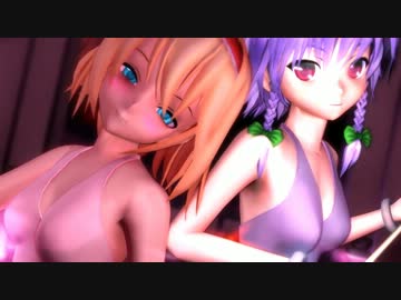 【アリス】カラフル×セクシィ【咲夜】