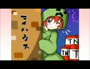 【Minecraft】兄弟とMSの空島冒険記　第１話