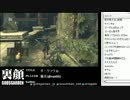 裏・顔TV！猫舌　「ダークソウル」　2013.4.20　2/2
