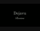 Revivre(ルヴィーブル) Dejavu movie