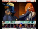 13年5月2日　中野TRF　餓狼MOW　交流戦.part1