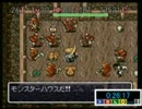 風来のシレン フェイTA 54:50 【part1】