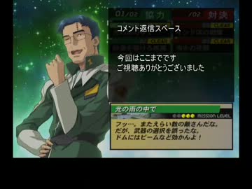 人気の 連ザ2plusモード 動画 138本 3 ニコニコ動画