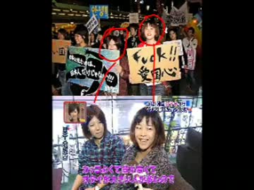 在日と韓国にイケメン探しに行く日本人観光客がそっくりな件について