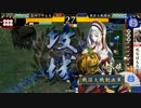 だから真田でやるお！第142話「ファンタジック柵の前」