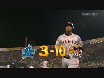 7点差からの反撃！マシンガン打線