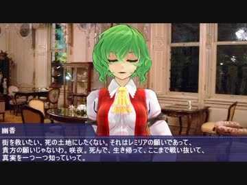 【ゆっくり】ゆっくりたちの鎮魂歌　act.5-5 【ネクロニカ】