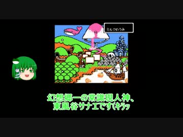 【ゆっくり実況】ココロンをゆったりサクサクプレイ part.４