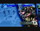 賢妻ちゃ（ry）暗黒厨二バラ　ガ　サイタヨー　トータルその10