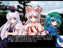 東方昭和伝 第二十七章「欧州情勢は複雑怪奇(後編)」(2/2)