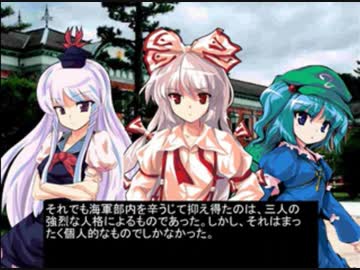 東方昭和伝 第二十七章「欧州情勢は複雑怪奇(後編)」(2/2)