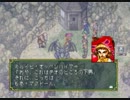 【幻想水滸伝】子供の頃していたRPGをやってみたpart21【実況プレイ】