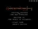 Wizardry#1 RTA 24:55.09 (FC)