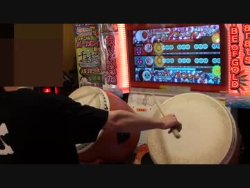 ダブルプレイ　練習曲OP.10-4　太鼓の達人