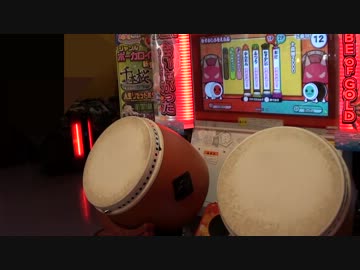 ダブルプレイ　十露盤2000　太鼓の達人
