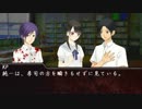 【クトゥルフ神話】七つ怪談の呼び声【ゆっくリプレイ】第7話
