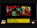 メダロット3　カブトバージョン　ゆっくり実況プレイ　Part53