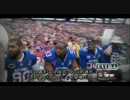 NFL トップ１００プレイヤー 2013 (100位～91位) part4