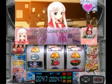 【永井先生】Ｐミタ『ルー』