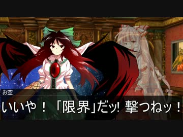 【東方卓遊戯】さとりとサタスペ卓上日話0-1【サタスペ】