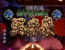 【甘デジ】　ぱちんこ　デジハネＣＲ蒼天の拳STV　【78連単目】