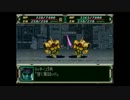 一般兵スパロボF完結編 Part22