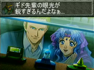 魔装機神Ⅱ　二軍縛り　26