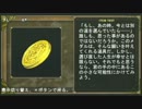 【実況プレイ】EBがハルドラ・イールのエンドをブレイク53