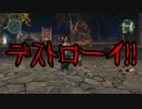 【Bully】腐りきった高校で学園生活始めました　part3【生声実況】