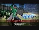 復帰勢の戦国大戦　第五戦