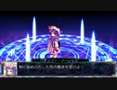 客員剣士が幻想入り-東方運命録-　２３話