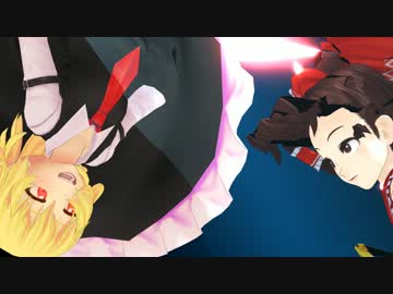 【東方MMD】3分間で弾幕バトル作ってみた