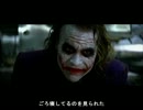 RO運営とサクラの密談