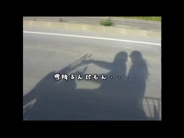 雨神　2013　冬眠明け