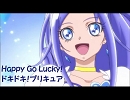 【鏡音リン】Happy Go Lucky！ドキドキ！プリキュアを歌ってもらった