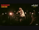 oh!MJ『米』 2013.4.6 Iron Impact vol.1@滋賀BARI-HARI　6/8