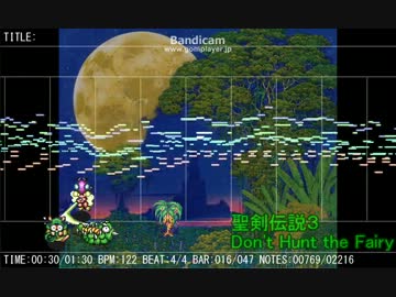 【MIDI】聖剣伝説３ Don't Hunt the Fairy【修正版】