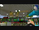 ゆっくりの天空科学 Part4【Minecraft】