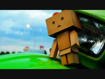 ［2013私的九州巡航記］ -Chapter 1-