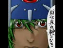 東方のなく洞窟☆すた三国志Ⅸ　その71