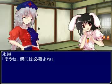 【東方】誘われてユクモ村　番外編１５終了後【ＭＨ】