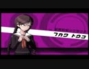 [実況]人を殺めてドラ○もん[ダンガンロンパ]４DEATH!!