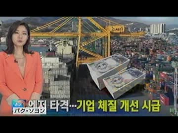 アベノミクスで1ドル100円台に韓国株価を2%下げ主力輸出品が大打撃をw