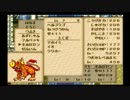レジェンド実況者目指してドラゴンクエストモンスターズ１・２実況part25
