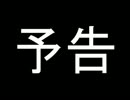 【実況】普通にプレイせずに罰ゲーム有でドンキーコング　part2