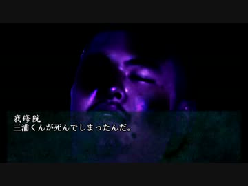 三六（普通）「水坊主」