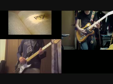 【友人と一緒に】PYX【弾いてみた】